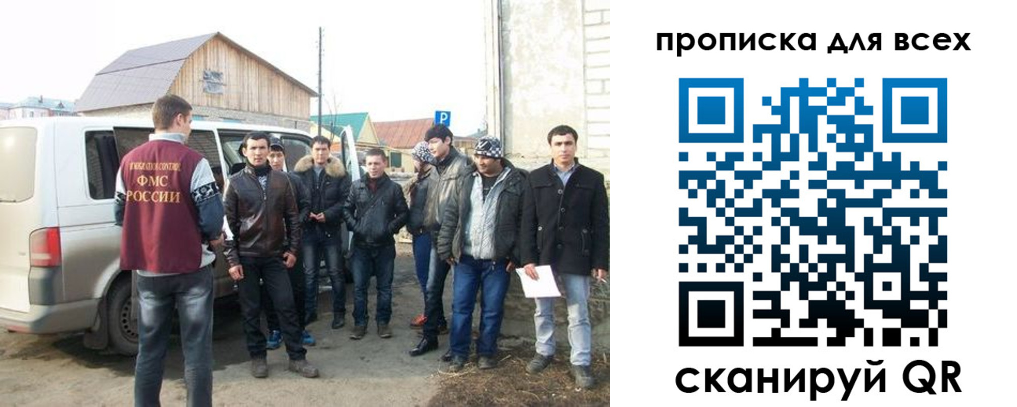 найти адрес прописки в Миассе