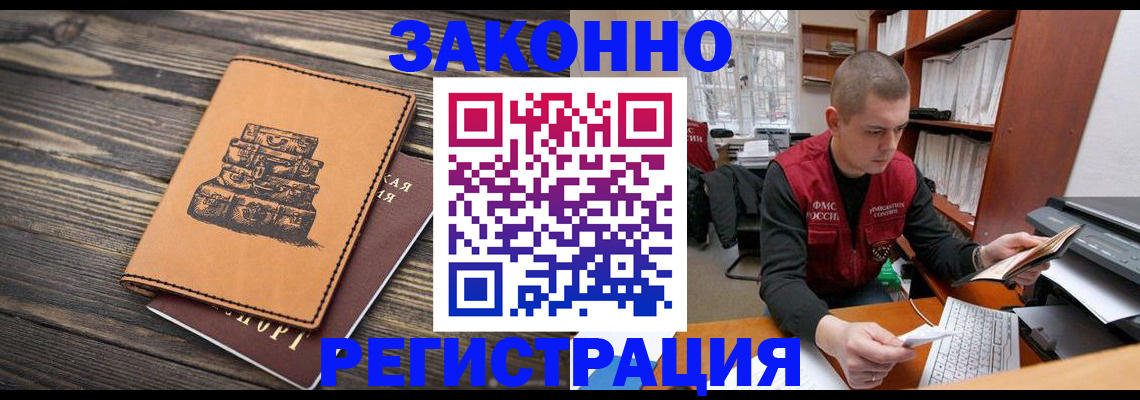 найти адрес прописки в Миассе