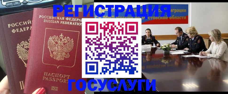 найти адрес прописки в Миассе